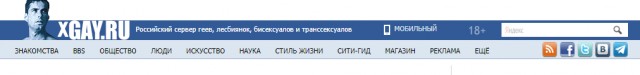 Дно пробито. В США три гея, живущие вместе, добились права официально быть отцами их детей