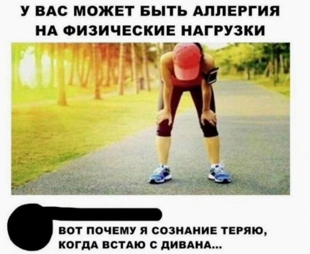 Картинки и мемы для настроения 011