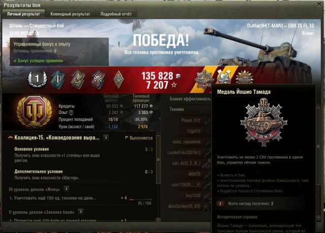 Wargaming 60