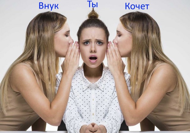 «Нового мужа найти не проблема» - 5 негативных советов от «РСП» для твоей женщины