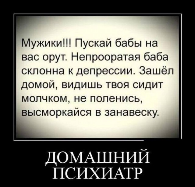 Мемасики от Димасика - Часть 2