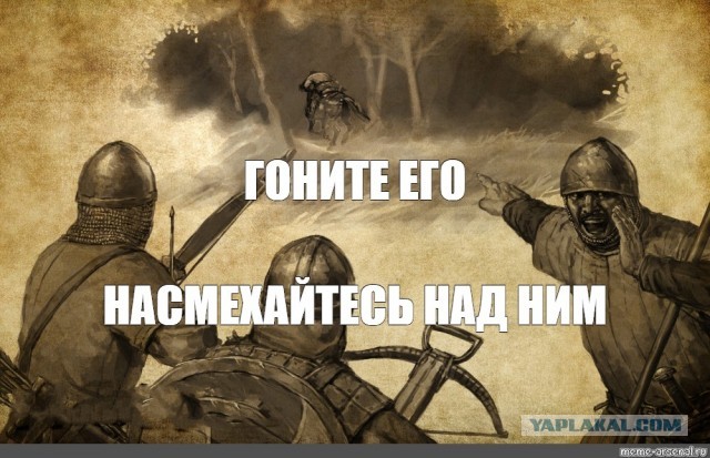 Футбольный судья из России встал на колено перед матчем