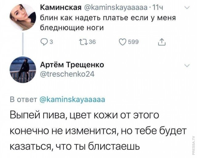 Картинки и мемы для настроения 26.03.2021