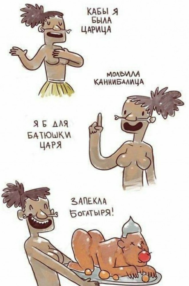 Чернушка и не только...