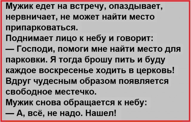 Картинки с надписями и всякие жизненные фразы