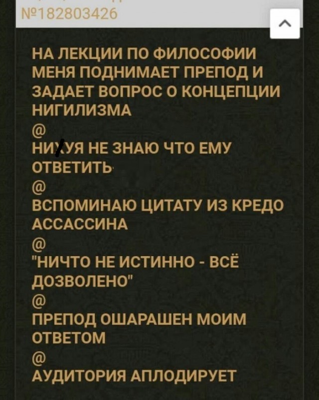 Картинки с надписями и всякие жизненные фразы 25.05.21
