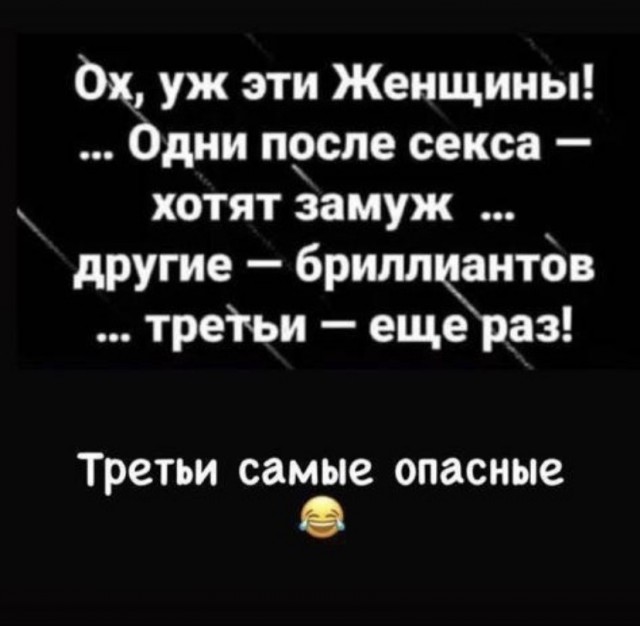 Картинки и мемы для настроения 026