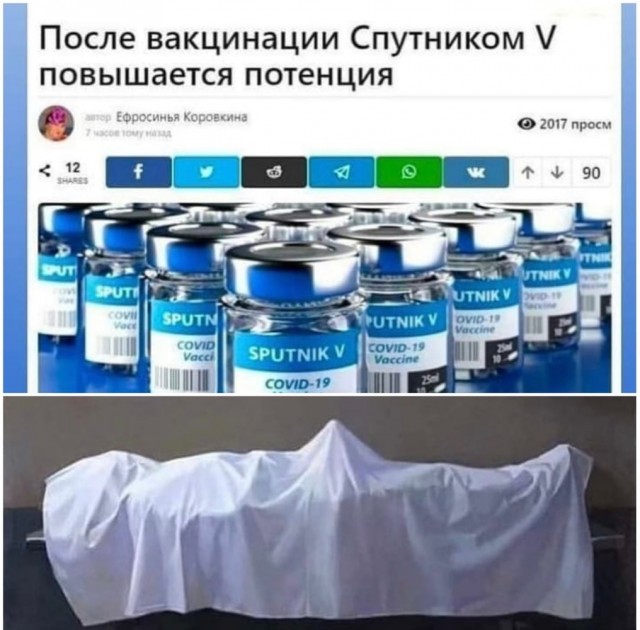 А тем временем п...ц приобретает феерических размах.