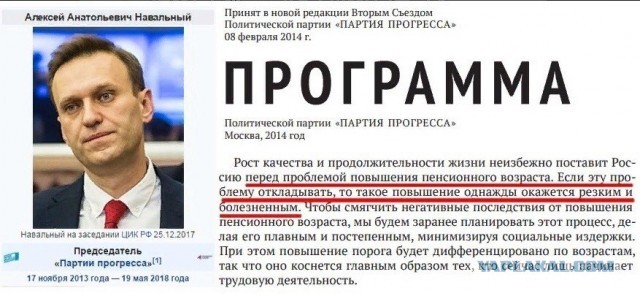 Панорама, молодцы