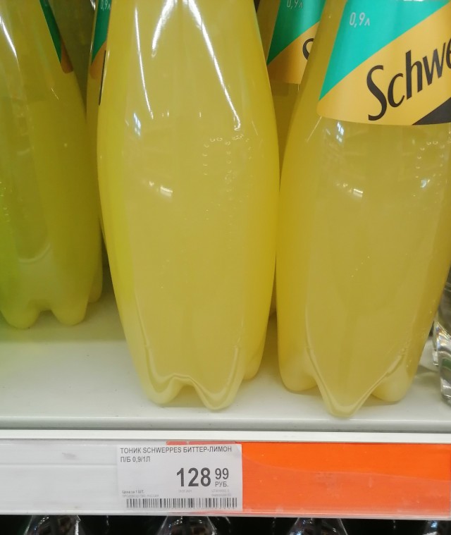 Кто объяснит такое ценообразование?