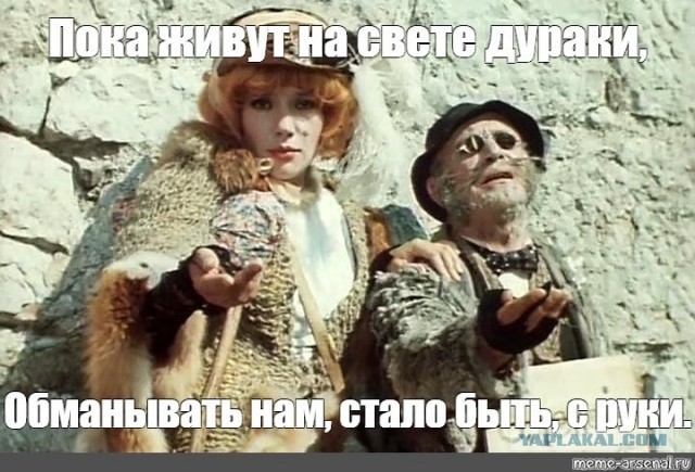 Скромный перекус на двоих в аэропорту Шереметьево
