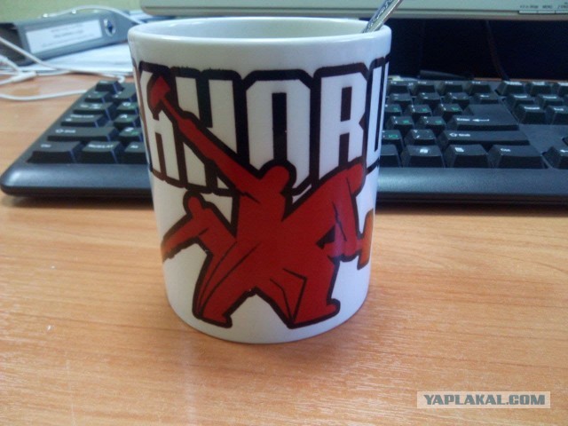 А из какой кружки вы пьёте на работе?