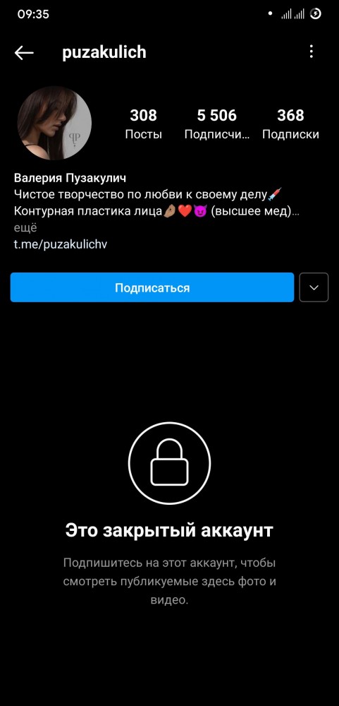 Мощный каминг-аут