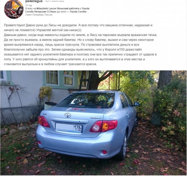 АвтоВАЗ снова удешевил Весту (убрал балку заднего бампера)