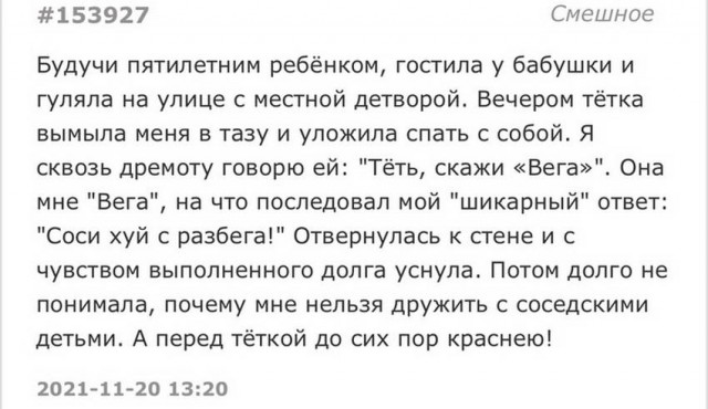 Картинки и мемы для настроения 23.11.2021