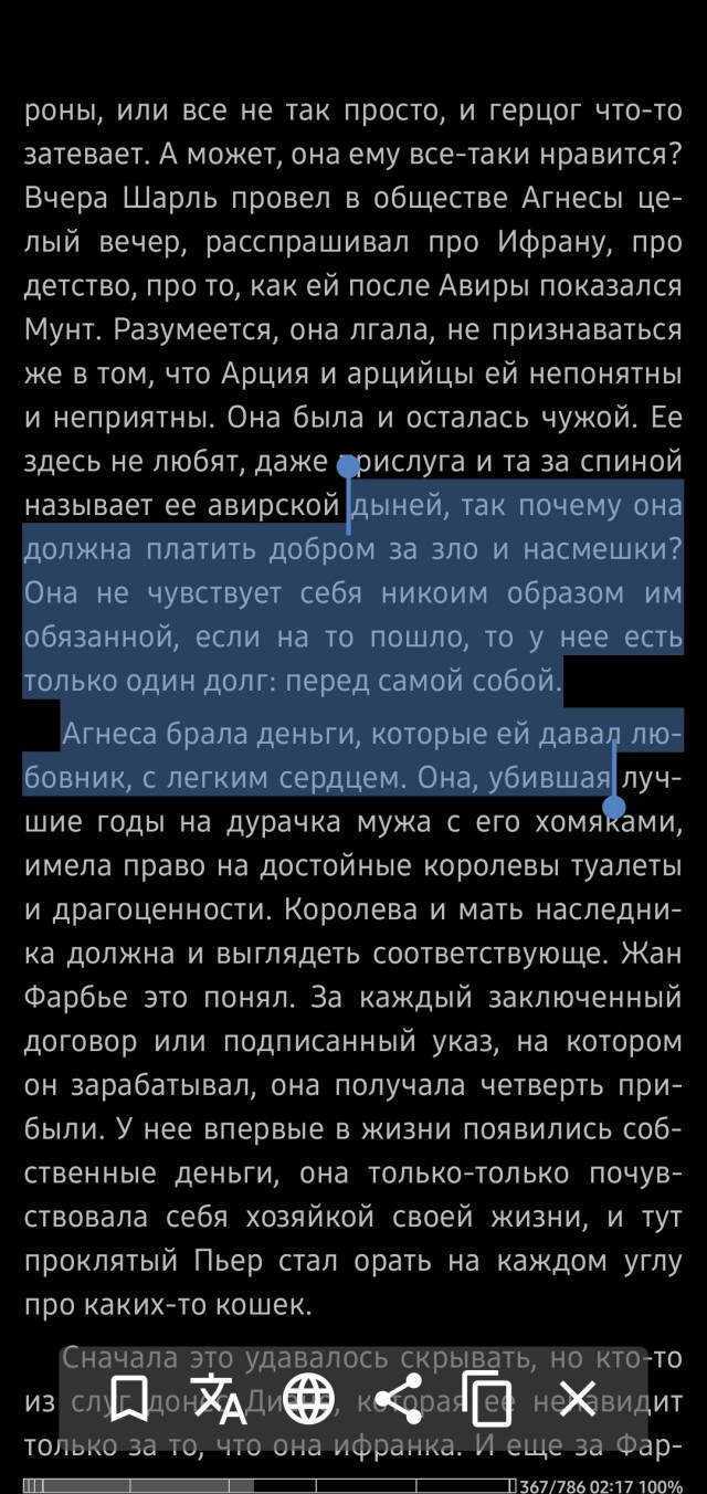 Темные века уже здесь