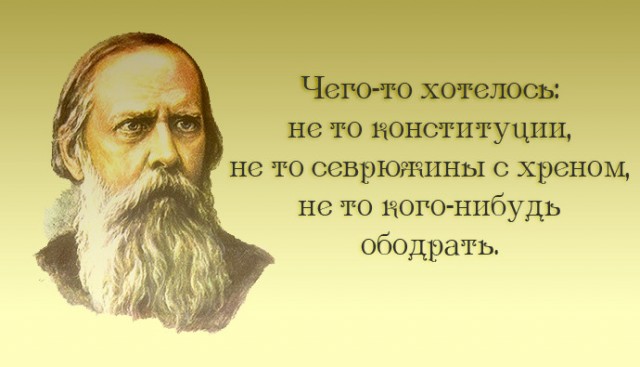 Орландо Блум читает Достоевского