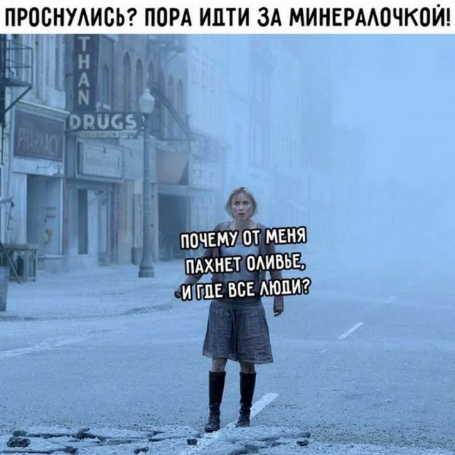 Картинки и мемы для настроения