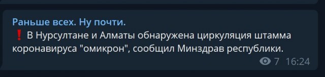 Пандемия. Коронавирус. Россия и мир. Часть 28