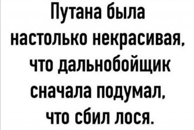 Господа, вы двери!