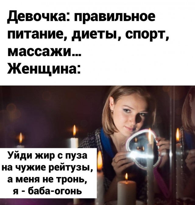 Картинки аморальные и всякие разные - 20
