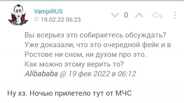 Началось размещение беженцев в Ростовской области.
