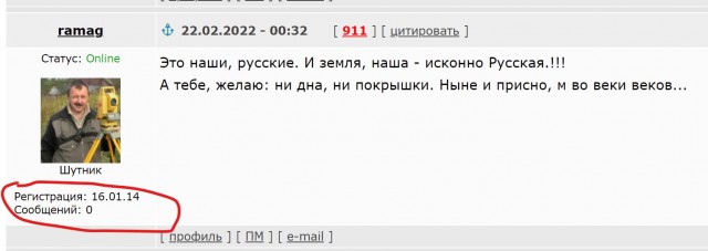 22.02.2022 - начало третьей мировой? Специально подбирали?