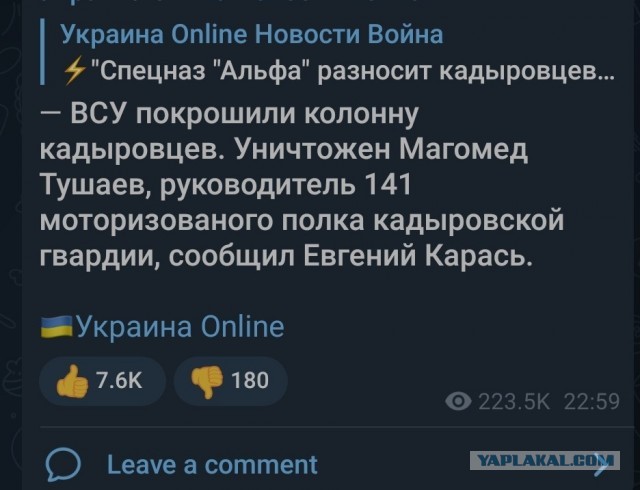 Русский спецназ в Киеве начинает операцию. На подступе к Банковой стрельба