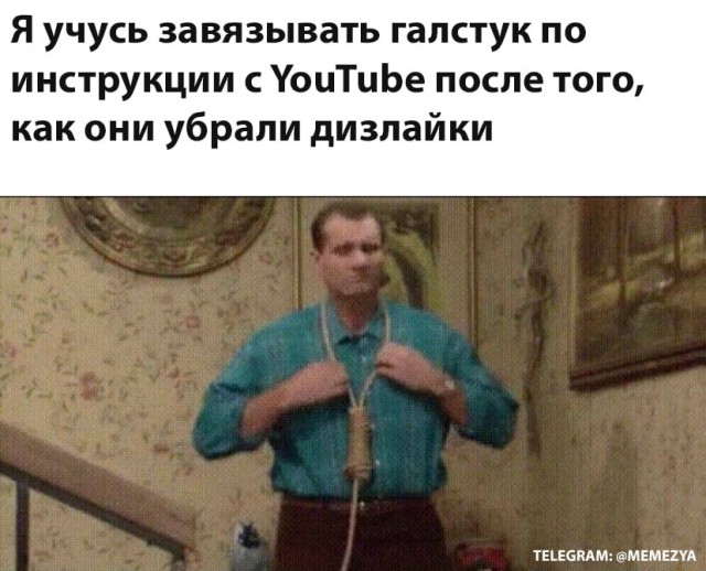 Злободневной Хни вам в ленту, дорогие деграданты...