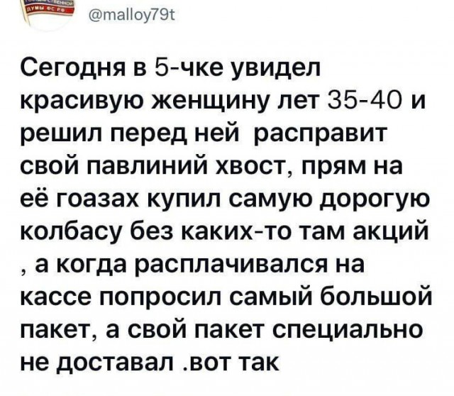 Всяких картинок не для всех пост