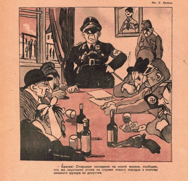 Карикатуры из журнала "Крокодил" времен 2-й мировой войны