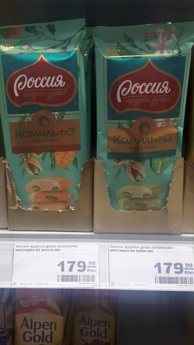 Северный зверёк все ближе?