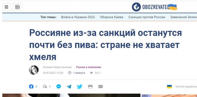 Пиво не из чего варить - такой подставы я не ожидал