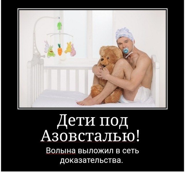 СРОЧНОЕ Обращение морпеха Сергея "Волыны" из Мариуполя!