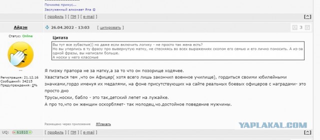 Женской дружбы не существует