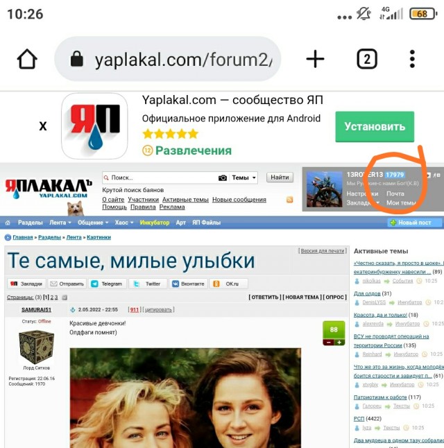 РСП