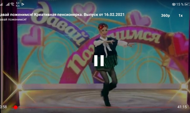 Щебетунья
