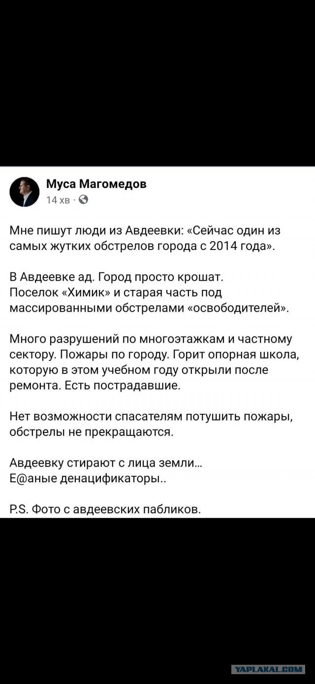 На линии Соледар-Попасная - обрушился фронт!