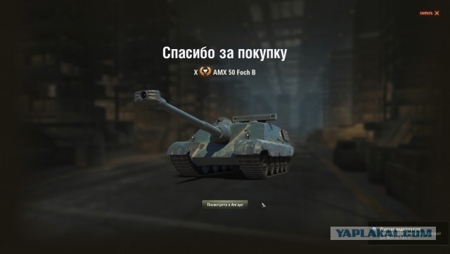 Wargaming 61