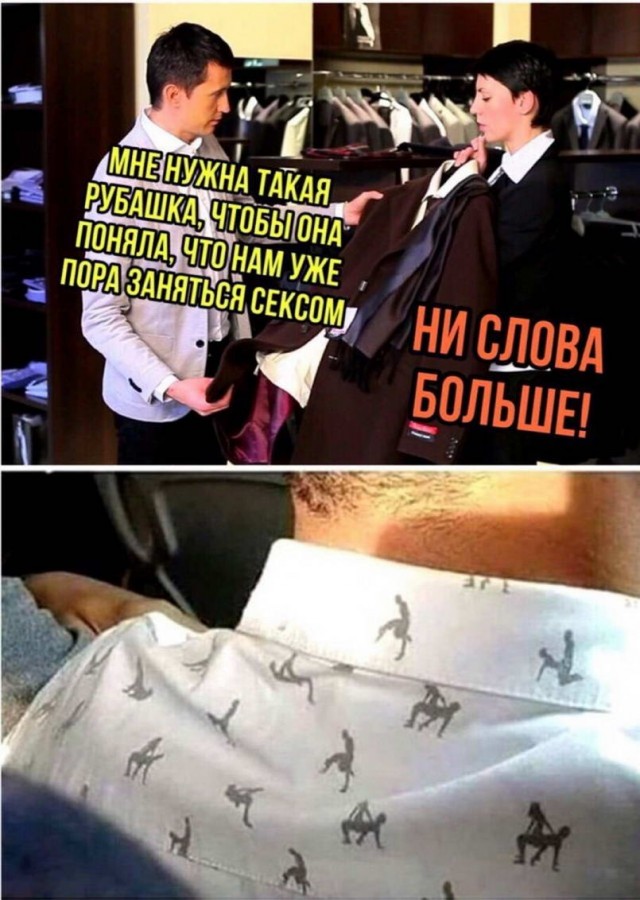 Пятница. И немного слегка пошлых картинок с надписями и без 16+ (10.06)