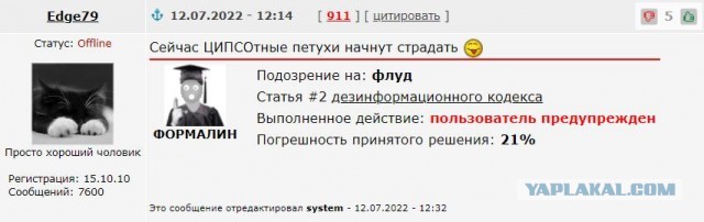 А у нас на Кубинке