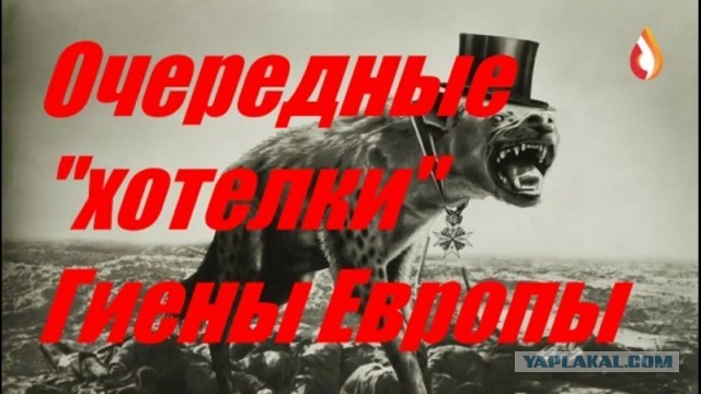 Премьер Польши заявил о сумме желаемых репараций от Германии