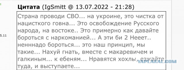 Би-2 продолжение