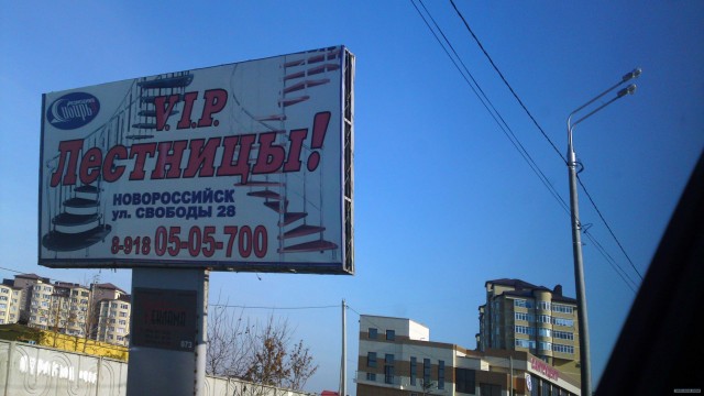 Краснодарский край глазами немца