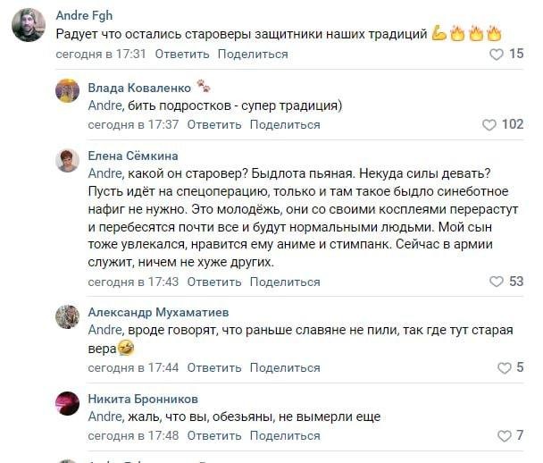 В Тюмени мужик напал на анимешников во время конкурса косплееров
