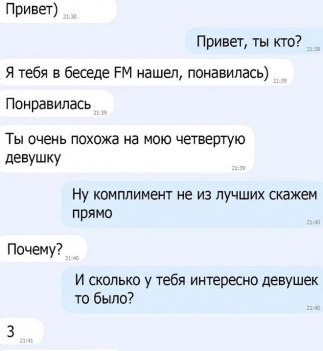 Скриншоты и комментарии из социальных сетей 26.08.22