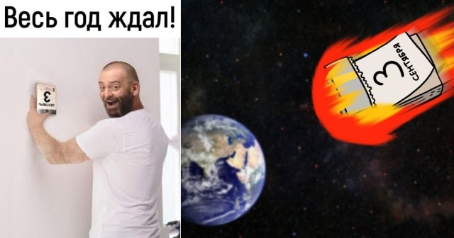 Стопэ ребята