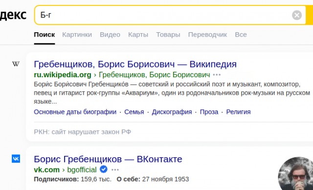 Святая вода