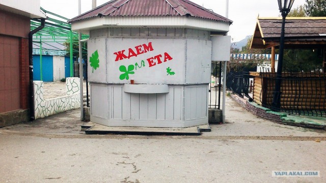 Осенний Коктебель