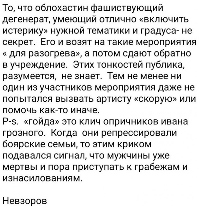 Автобусы, на которых привозили людей на концерт